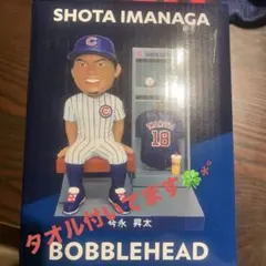 今永昇太 ボブルヘッド