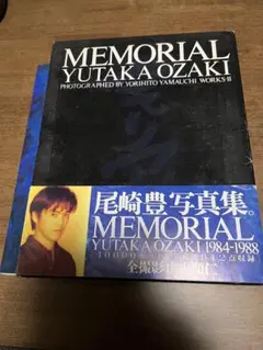 尾崎豊 MEMORIAL 写真集 - メルカリ