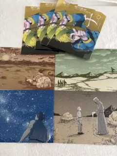 チ。―地球の運動について― 驚天動地シールくじびき 封筒4種　外袋