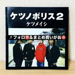 yod様 リクエスト 4点 まとめ商品