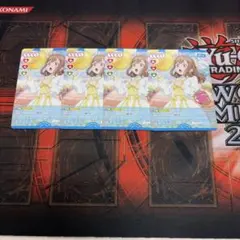 ラブカ 鐘嵐珠 プロモ 4枚 ラブカ 鐘嵐珠 プロモ 4枚セット 虹ヶ咲学園スクールアイドル同好会