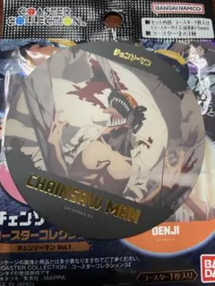 チェンソーマン コースター シークレット