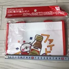 カナヘイの小動物 コラボートバッグ