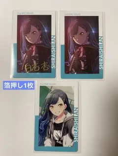 プロセカ　エピカ　白石杏　箔押し