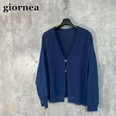 giornea 日本製 ペーパーヤーン カーディガン 17＋