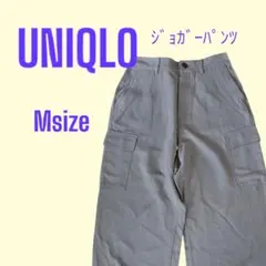 新品タグ付き！UNIQLO ジョガーパンツ Mサイズ サイドポケット