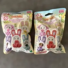 【新品未開封】シルバニアファミリー 赤ちゃんカラフルウサギ 2個