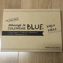 Johnny's Jr. CALENDAR BLUE 2022.4-2023.3