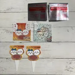 ちいかわ CoCo壱番屋 ステッカー 2枚セット