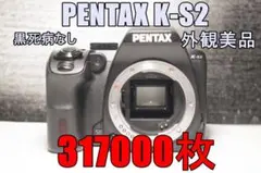 K-S2　PENTAX K-S2　中古美品　撮影枚数31.7万枚のサムネイル