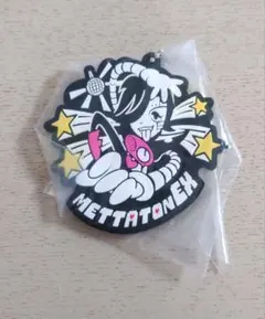 UNDERTALE メタトン ラバーキーホルダー