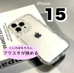 iPhoneケース iPhone15 クリア アクスタ トレカ 可愛い