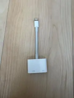 Lightning - Digital AVアダプタ　Apple純正
