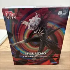 2026年最新】FIGURIZMα オカルン（変身） トランスフォームビジュアル