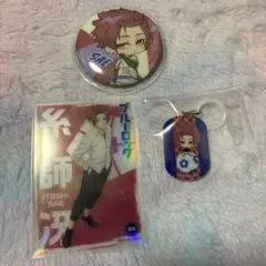 糸師冴　グッズセットのサムネイル