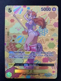 2026年最新】ナミ SR SPの人気アイテム - メルカリ