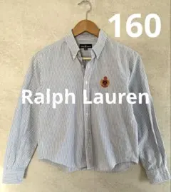 美品　ラルフローレン　ストライプ　長袖　シャツ　キッズ　160 （169