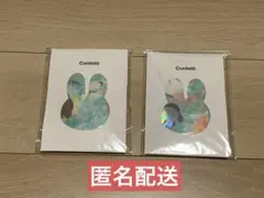 ミッフィー パーティ　コンフェッティ 2個セット　前撮り　匿名配送