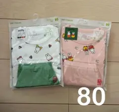 ユニクロ 絵本コレクション ミッフィー 半袖 パジャマ 2点セット 80