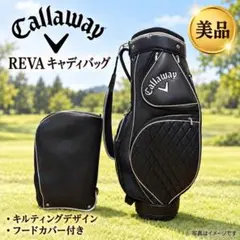 2026年最新】callaway revaの人気アイテム - メルカリ