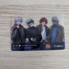 にじさんじ　せめよん×すき家コラボ　ランダムカード