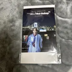 2025年最新】山下幸輝 カレンダーの人気アイテム - メルカリ