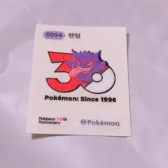 ポケモン 30周年記念 ブラッキー ステッカー - メルカリ