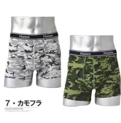 新品未開封 ボクサーブリーフ 2枚セット 迷彩柄 ヘインズ コットン 抗菌防臭