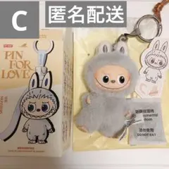 POP MART pin for love ミニラブブ ラブブ　イニシャル C