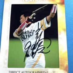 BBM 1998 小久保裕紀 2枚限定 バイバック 直筆サインカード ダイエー BBM 1998 小久保裕紀 2枚限定 バイバック 直筆サインカード