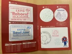 EXPO Reborn！　スタンプラリー　万博　ミャクミャク　ATC