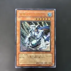遊戯王 氷帝メビウス レリーフ SOD-JP022 7w1 - メルカリ