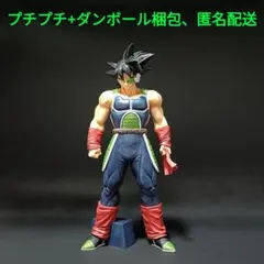 ドラゴンボール グランディスタ ネロ バーダック フィギュア - メルカリ