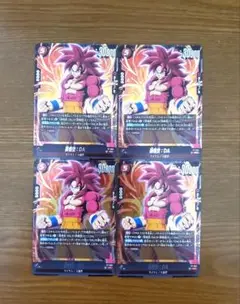 ドラゴンボール　フュージョンワールド　Vジャンプ 特典　孫悟空 DA×4　③