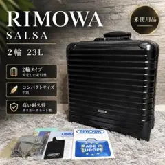 美品 リモワ サルサデラックス ビジネストローリー 23L 4輪 グロス