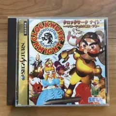 セガサターン　クロックワークナイト　ソフト