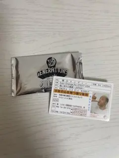 関口メンディー  GENEカード 少年クロニクル 免許証