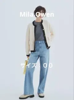 Mila Owen限定00サイズ　ルーズフィットセンタープレスワイドバギーパンツのサムネイル