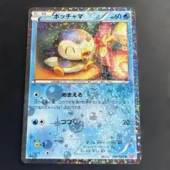 2026年最新】ポケモンカード ポッチャマの人気アイテム - メルカリ