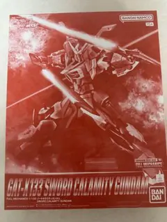 ガンプラ　フルメカニクス　ソードカラミティガンダムのサムネイル