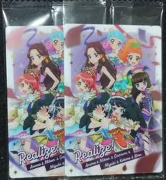 アイカツ　プリパラ　ウエハース　みやび　ここね　ニーナ　みかん　あろま　ガァルル