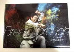 Item thumbnail for item 3dad53a0-5b1f-48af-8466-336b9ae58ec1