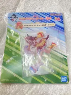 【ウマ娘】 一番くじ 11弾 ドリームレース！アクリルスタンド コパノリッキー