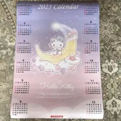 2025年 ハローキティ ポスターカレンダー