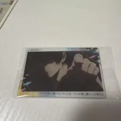 メダリストウエハース 明浦路司 夜鷹純　24時間以内ポスト投函