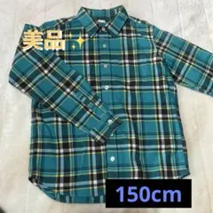 【美品】チェック柄長袖シャツ 150cm