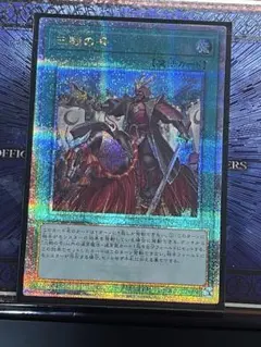 2026年最新】三戦の号 25thの人気アイテム - メルカリ
