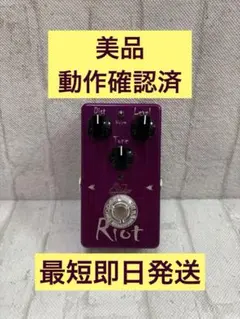 TOM 様 Suhr riot ディストーション エフェクター - メルカリ