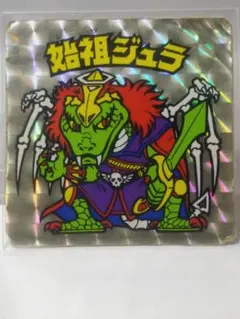 Item thumbnail for item b9d367c2-ab2f-4fe4-b33a-bb61dfb6d97b