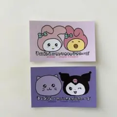 チェゴシム サンリオ コラボ ノベルティ